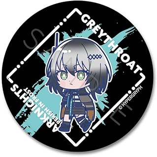 Ark Knights Winter Hidden Way PERISH IN FROST Frost Nova Leather Badge J