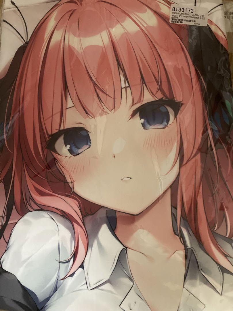 Amazon.co.jp: KAROMIX karory 五等分の花嫁 中野二乃 抱き枕カバー 
