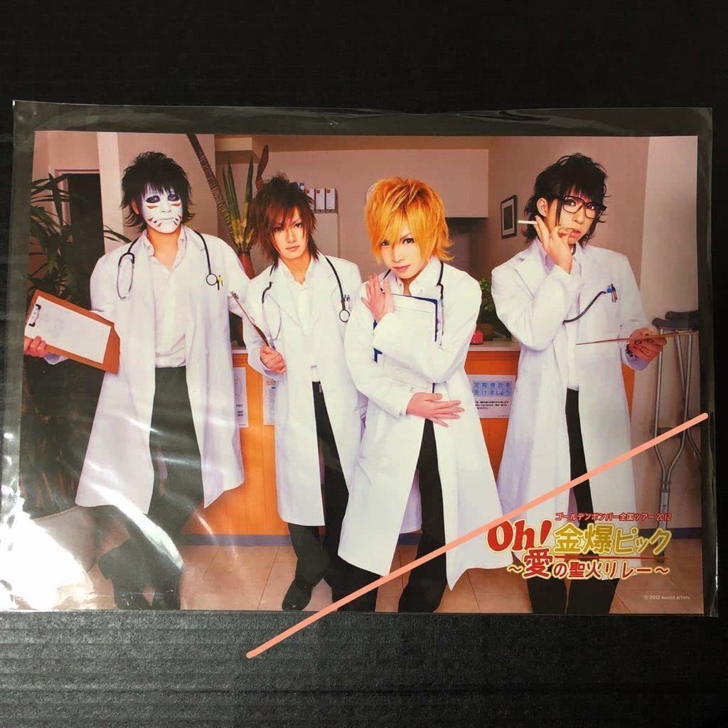 Amazon.co.jp: ミニポスター① 金爆ピック スクラッチ当選品2012年 