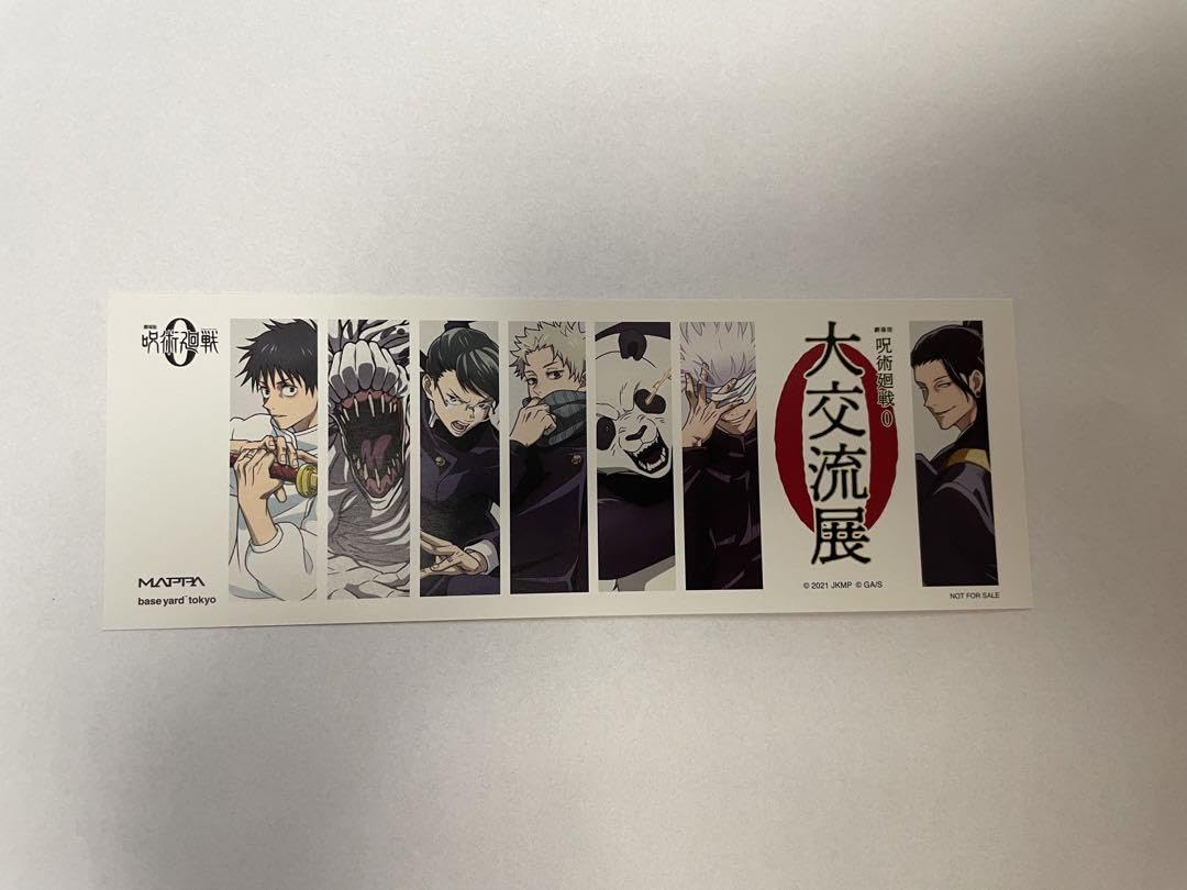 Amazon.co.jp: 呪術廻戦0 大交流展0 アクリルスタンド 立ち絵 五条悟夏