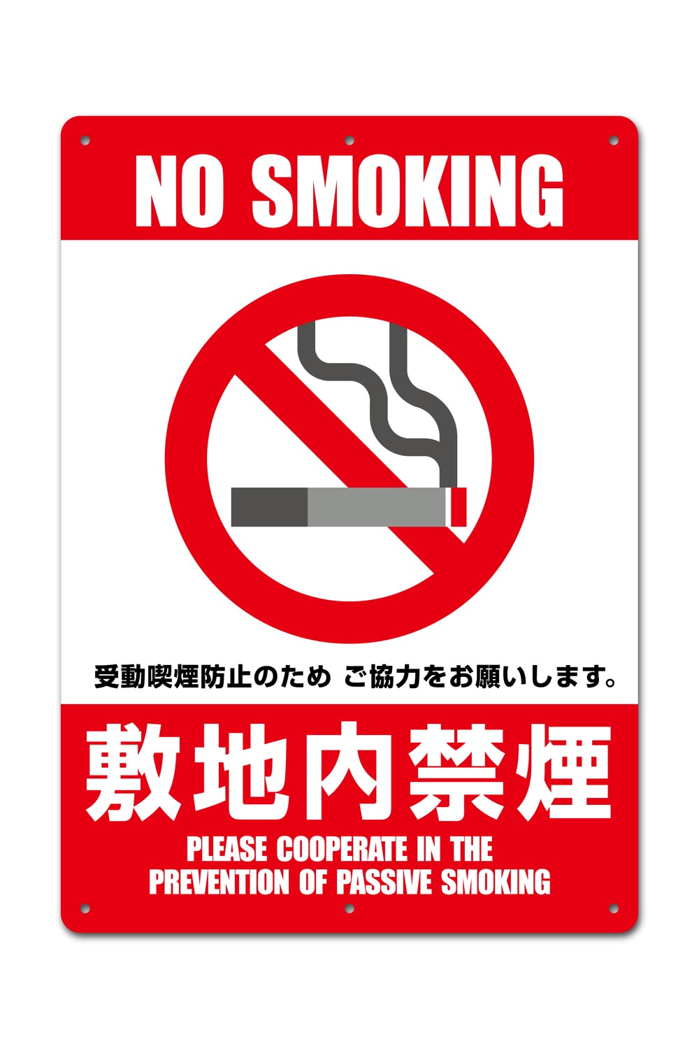 AKa6863　禁喫煙　ＮｏＳｍｏｋｉｎｇ　看板 楽天市場】No Smoking No Vaping Sign 看板 禁煙 ノー