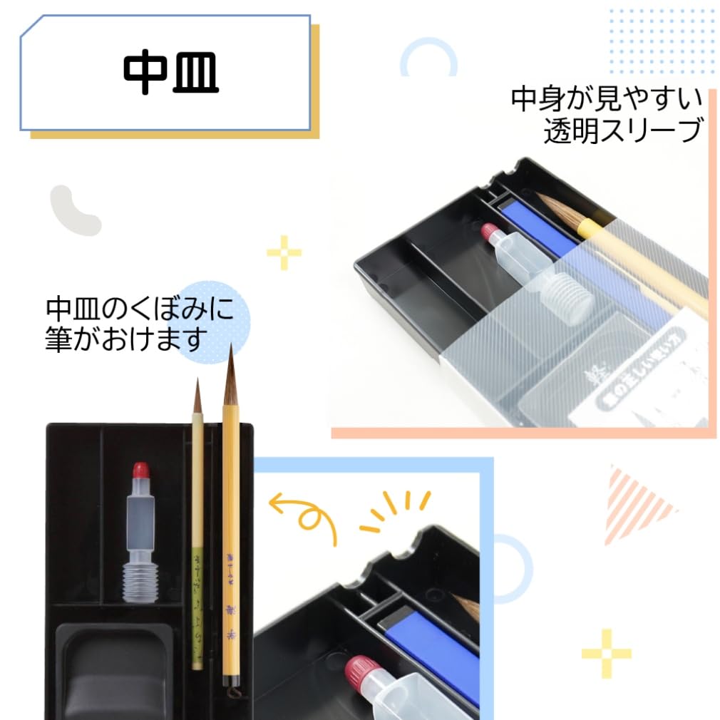 Amazon | 【Amazon.co.jp 限定】あかしや 書道セット ブルー