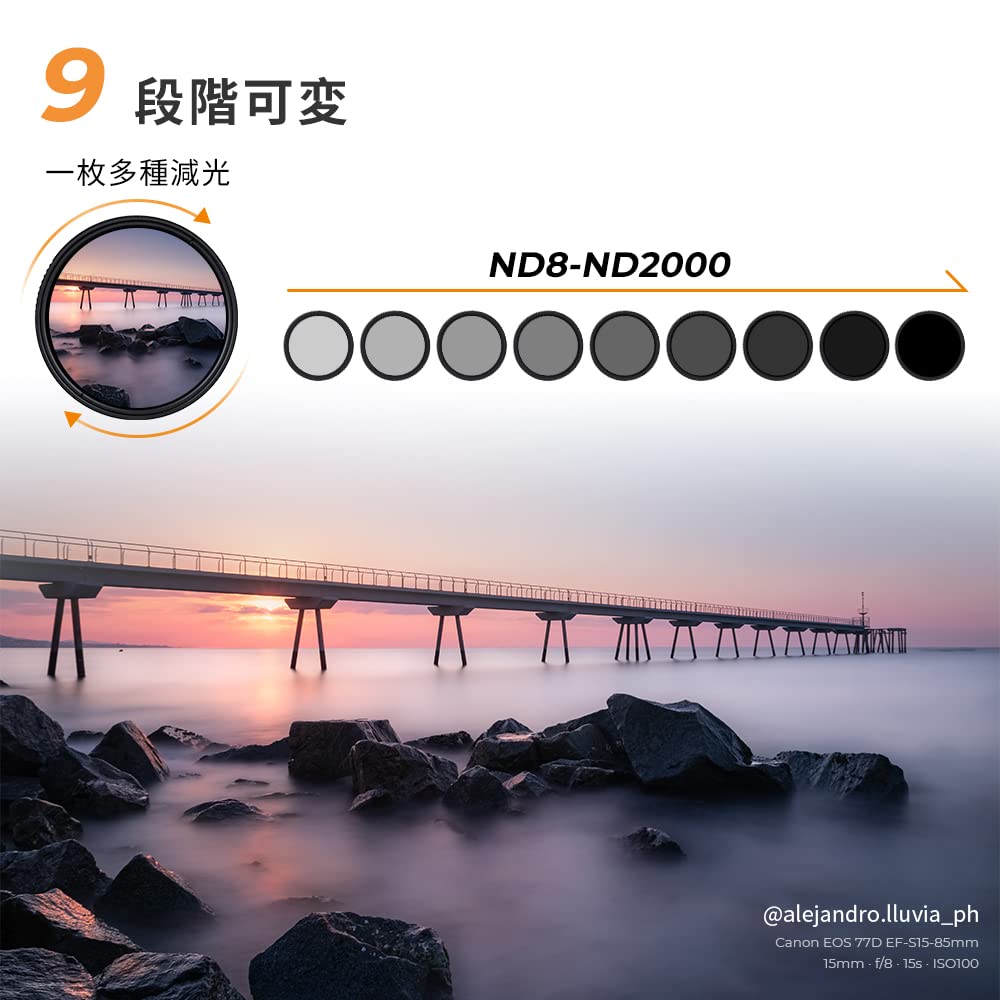 可変式NDフィルター ND8-ND2000フィルター 82mm 光学ガラス 減光NDフィルター 薄型 KF Conceptメーカー直営店 Amazon | K&F CONCEPT 82mm 可変NDフィルター ND8-ND2000フィルター 9