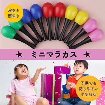 マラカス60個セット Amazon.co.jp: カスタネット カスタネット