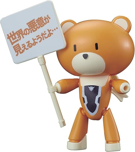Amazon Hgpg ガンダムビルドファイターズトライ プチッガイ アレルヤ ハプティズムオレンジ プラカード 1 144スケール 色分け済みプラモデル プラモデル 通販