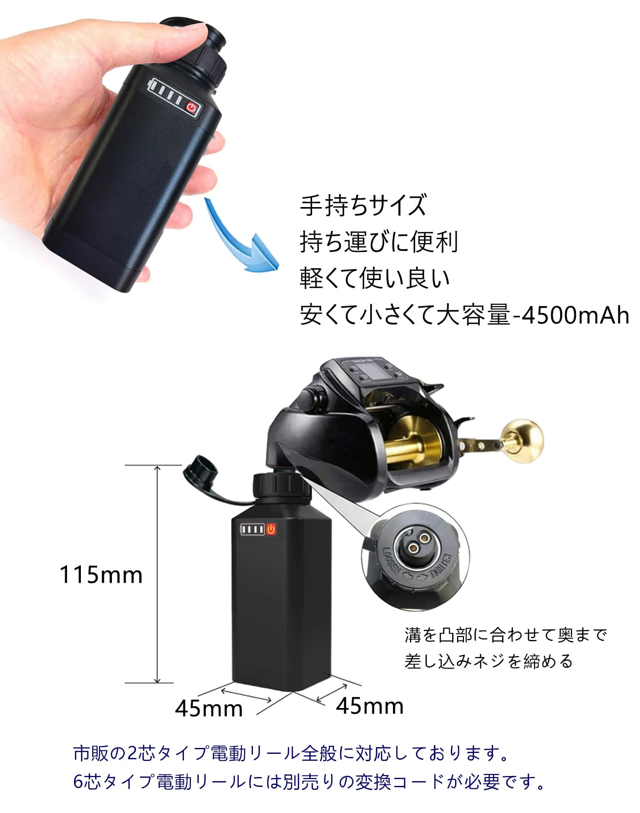 POVNAS 電動リール用 バッテリー Amazon | POVNAS 電動リール用 互換バッテリー 9000mAh 長さ2m