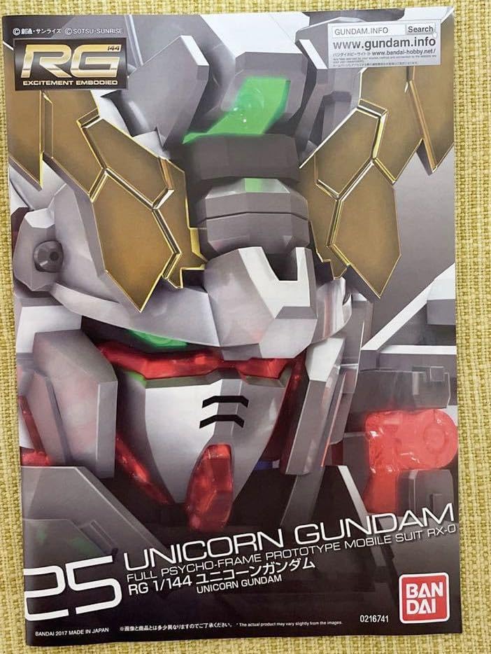 ヴァルシオン 若丸屋 ガレージキット ワンフェス ワンダー