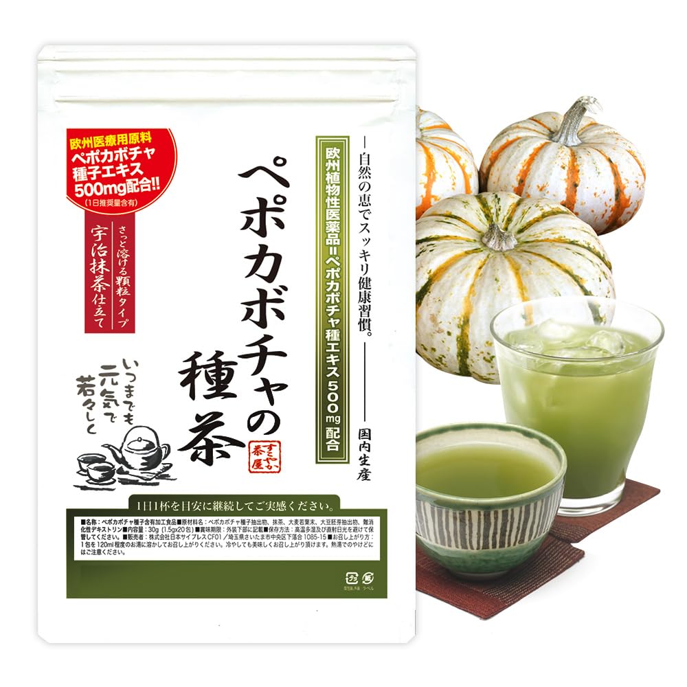 健康かぼちゃの強化種、大量３００粒＋プティ粗品＋全国匿名送料無料、同梱可能です☘ カリフォルニア堅果 生かぼちゃの種 1kg 無塩 添加物不使用 植物油不