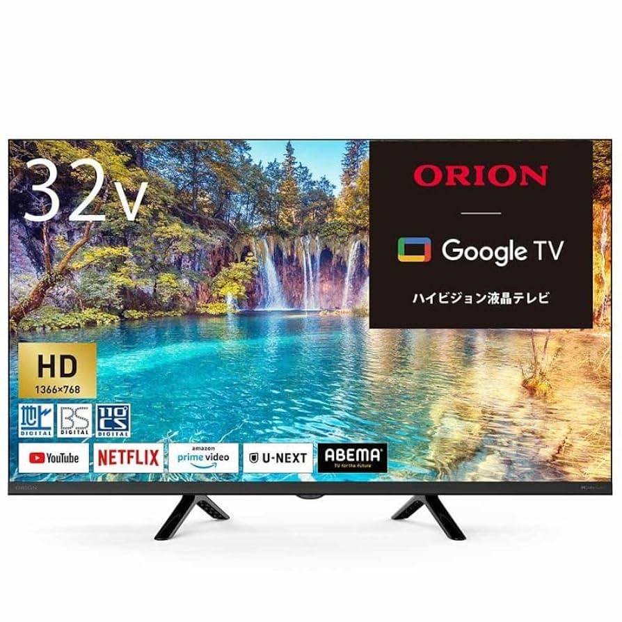 Amazon | ORION オリオン OLS32WD10C 32V型 ハイビジョン