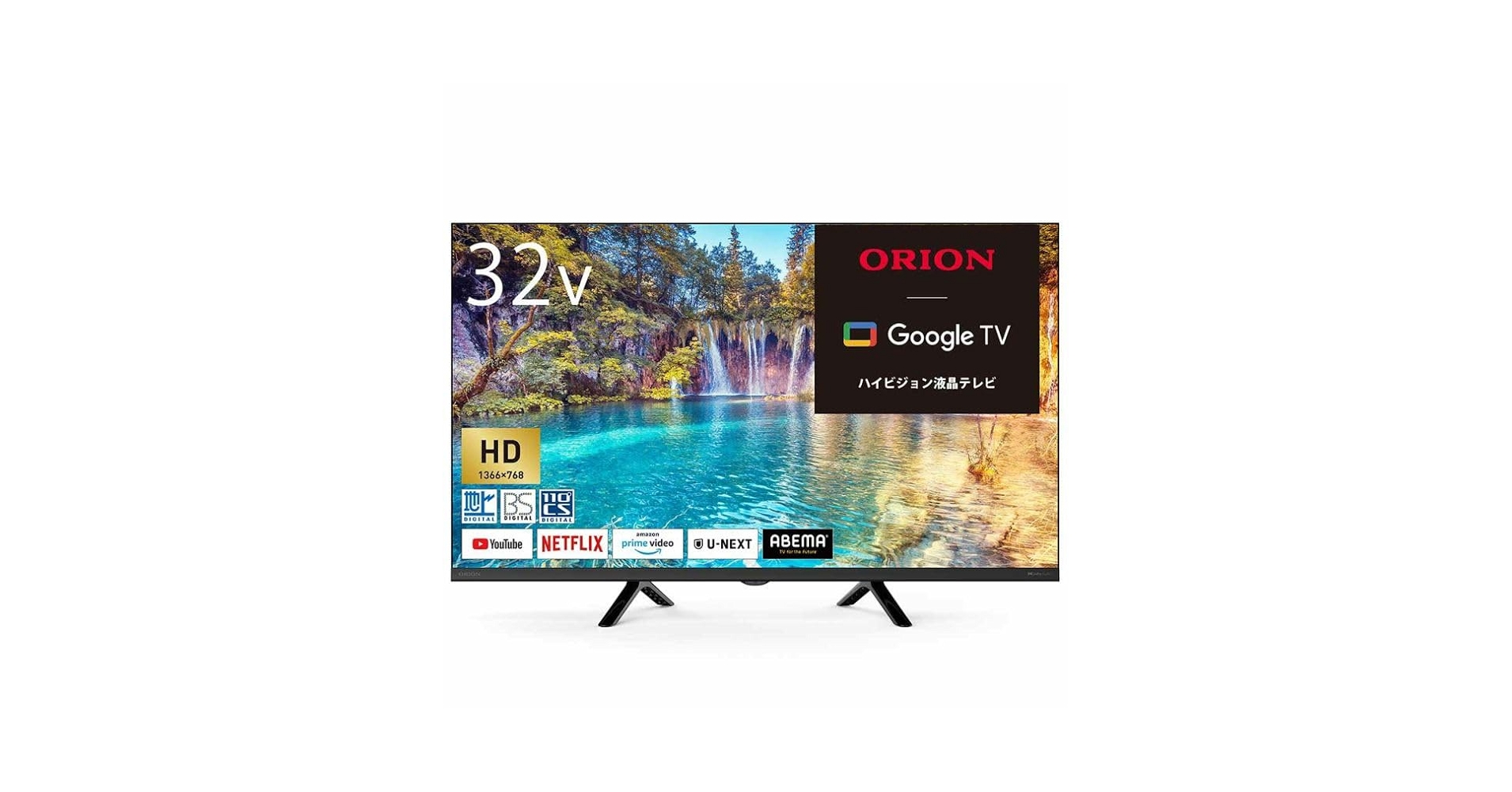 Amazon | ORION オリオン OLS32WD10C 32V型 ハイビジョン