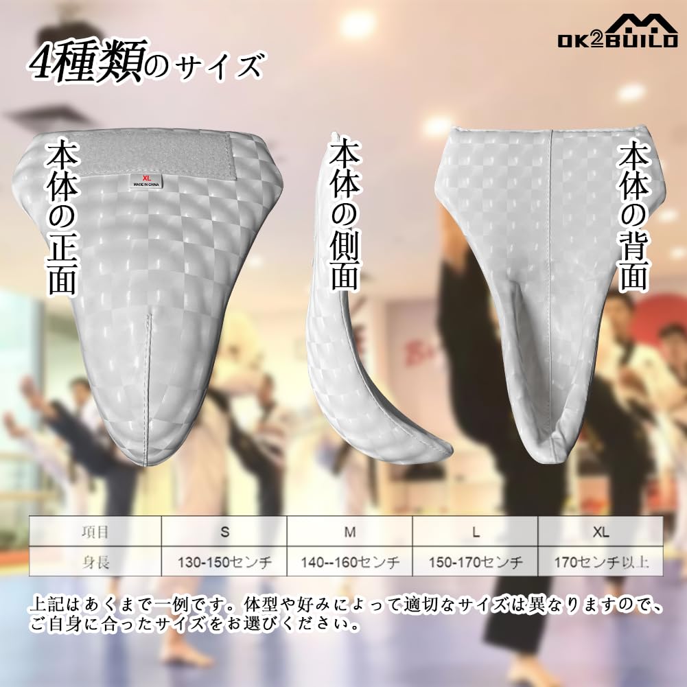 Amazon.co.jp: ファールカップ ボクシング 格闘技 PVCファールカップ