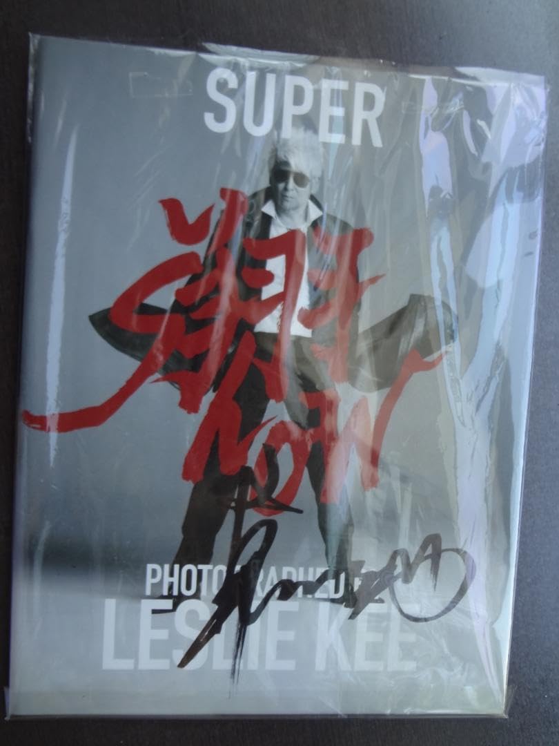 直筆サイン入り哀川翔 写真集『Super Aikawa Show』レスリー・キー