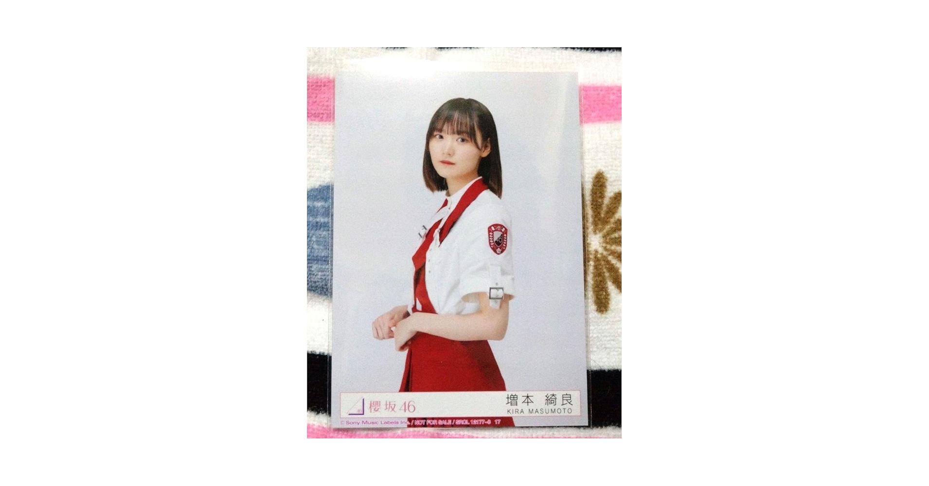 櫻坂46 東京ドーム プレミアム生写真 増本綺良 Amazon.co.jp: 櫻坂46 生写真 「4th ARENA TOUR IN 東京ドーム