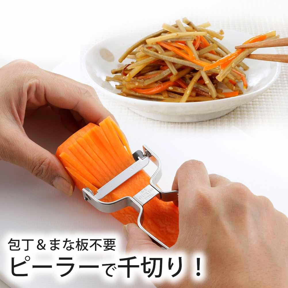 Shimomura Kihan Julienne Peeler Stainless Steel Dishwasher Safe Japan