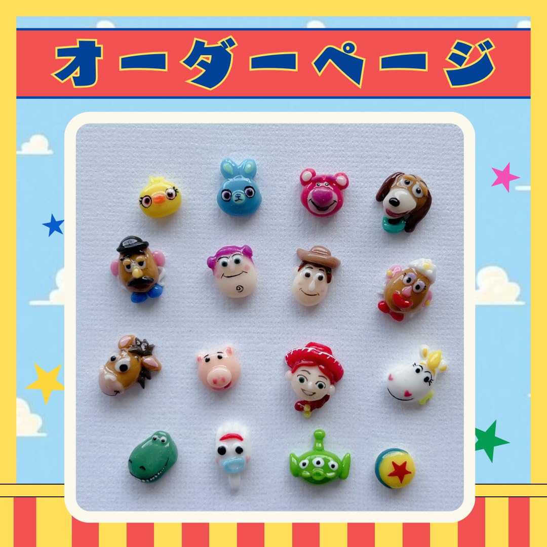 オーダーネイルパーツ ネイルパーツオーダーページ