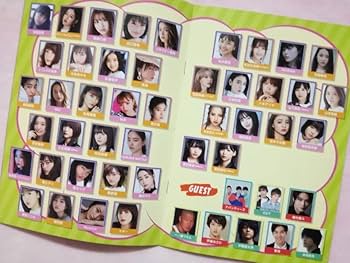 吉沢亮 非売品 クリアファイル 入手困難 希少品 マイナビ 吉沢亮 非売品 クリアファイル 入手困難 希少品 マイナビ - メルカリ