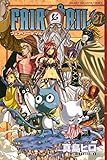 ＦＡＩＲＹ　ＴＡＩＬ（２１） (週刊少年マガジンコミックス)