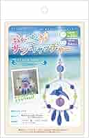 オカベマキコさん　サンキャッチャー２点 Amazon.co.jp: パイオニア まあるいゆるキラ サンキャッチャー