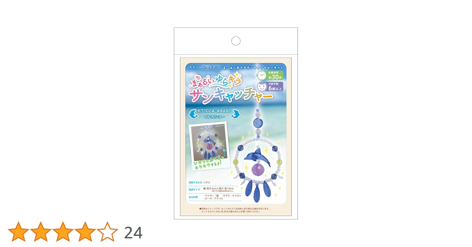 61EIMBTdWxL.jpg_BO30,255,255,