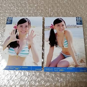 Amazon.co.jp: NMB48 上西恵 ナギイチ 会場限定 生写真 2種