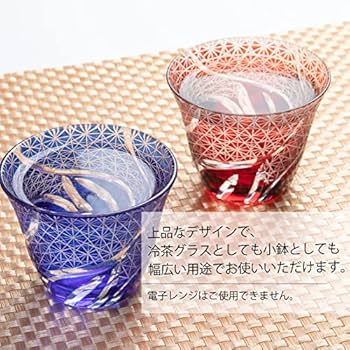 香蘭社【ミスティックオリエント】冷茶グラス＆ブルー瑠璃七宝焼茶托セット高級ガラス 香蘭社【ミスティックオリエント】冷茶グラス＆ブルー瑠璃七宝焼