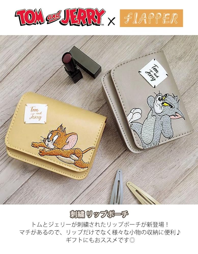 トムアンドジェリー　ポーチ　小物入れ　平成レトロ flapper_bags トムとジェリー ポーチ グッズ トムジェリ
