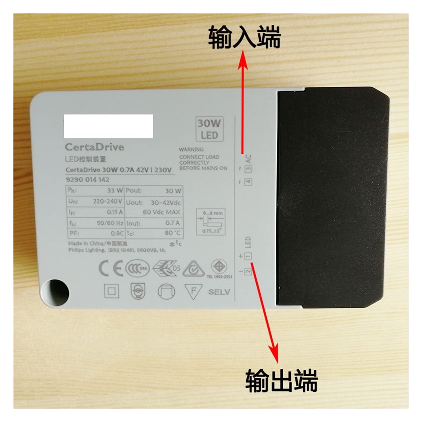 30W20W10W6 Downlight Power Driver Track Light Transformer Spotlight Ballast(15W)