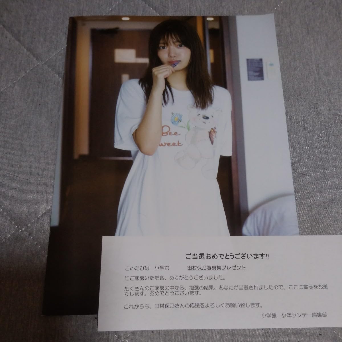 Amazon.co.jp: 田村保乃 1st 写真集 「一歩目」アザーカット