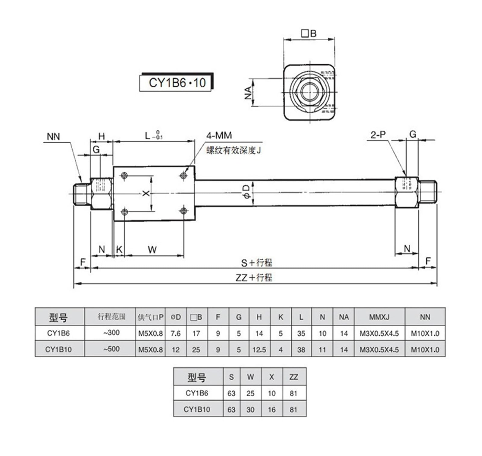 Doppeltwirkender magnetischer pneumatischer kolbenstangenloser Zylinder CY1B/CY3B6-100/200/300/400/500/600/700 Luftpneumatikzylinder Schnelle Reaktion für die Fertigung(CY1B/CY3B6-100)