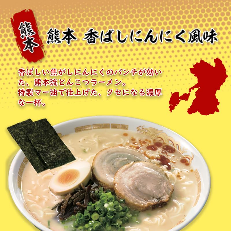 うまかっちゃん食べ比べセット【藤川】 Amazon.co.jp: ハウス うまかっちゃん 九州とんこつラーメン 食べ比べ