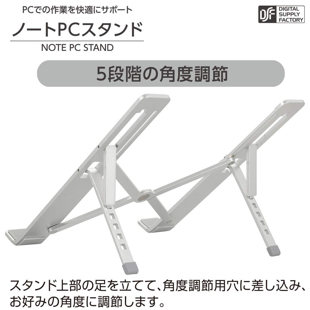 Ohm Electric OA-S01-S 01-0046 OHM Laptop Stand