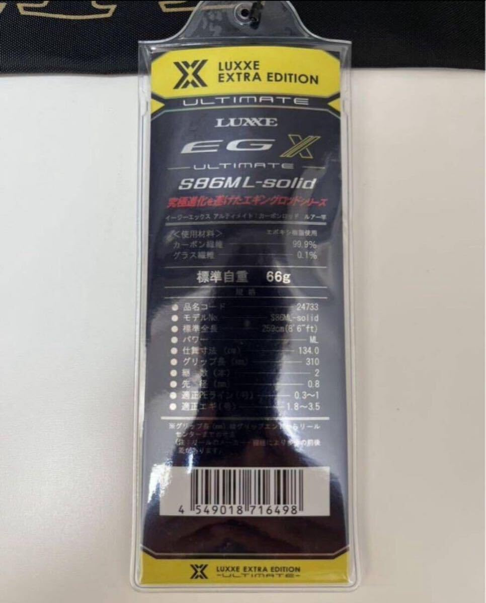 Luna　補償用10kg 商品画像