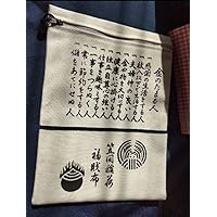 笠間稲荷神社 ポーチ財布、1点