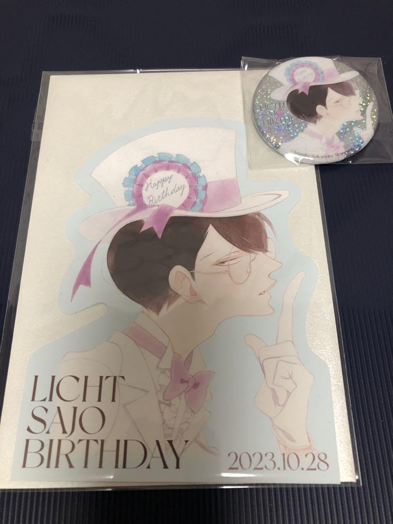 バースデー 記念グリーティングカード 佐条&草壁 中村明日美子 バースデー 記念グリーティングカード 佐条&草壁 中村明日美子