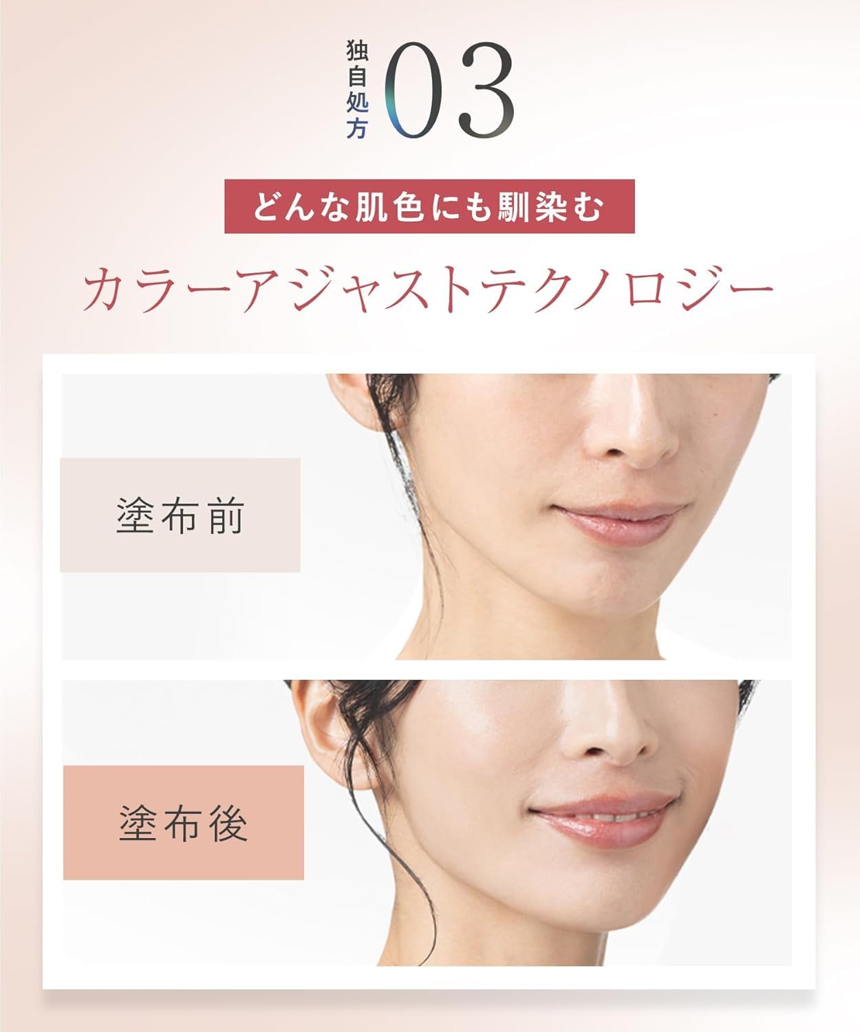 Amazon.co.jp: WrinkFade リンクフェード: SALE