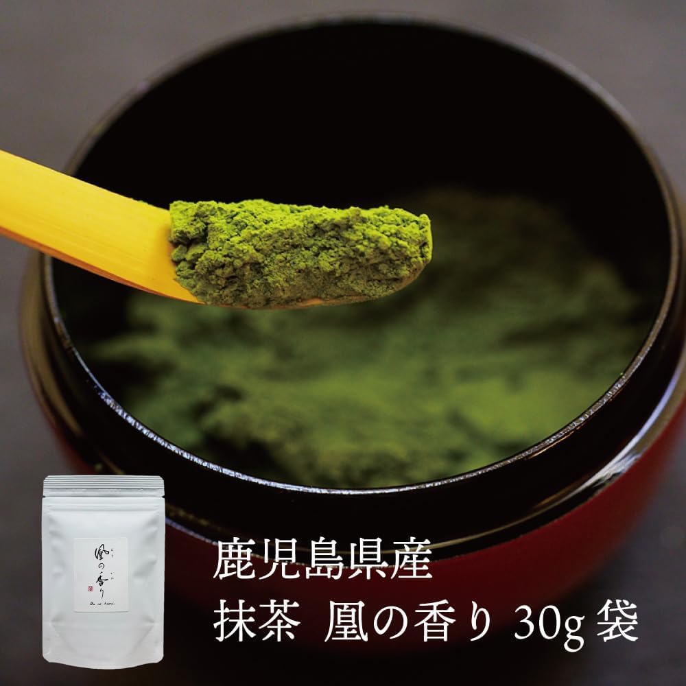Amazon | 和香園 抹茶 凰の香り 30g 缶 | 鹿児島茶 抹茶 粉末 緑茶