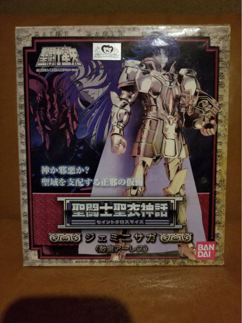 Amazon.co.jp: 聖闘士星矢 ジェミニ サガ 双子座 教皇 ゴールドクロス 
