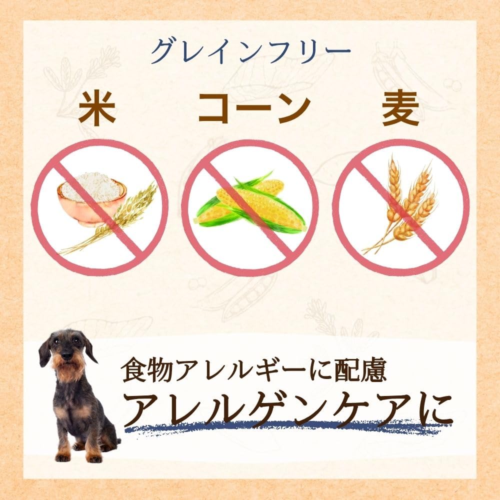 ファーストチョイス　グレインフリー　アレルゲンケア7歳以上2.4kg×4個セット Amazon | ファーストチョイス Choice S アレルゲンケアに高齢犬7