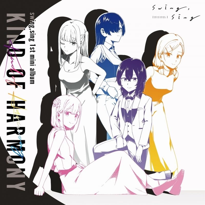 Amazon.co.jp: swing,sing 1st Kind of Harmony : おもちゃ