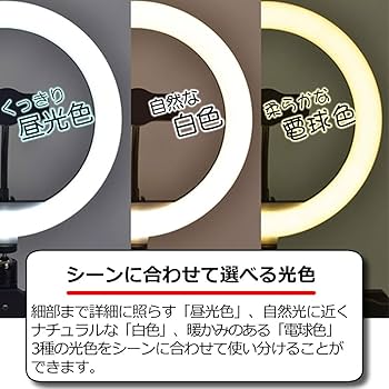 Amazon.co.jp: ARTRIG アートリグ リングライト (自撮りライト Amazon.co.jp: ARTRIG アートリグ リングライト (自撮りライト