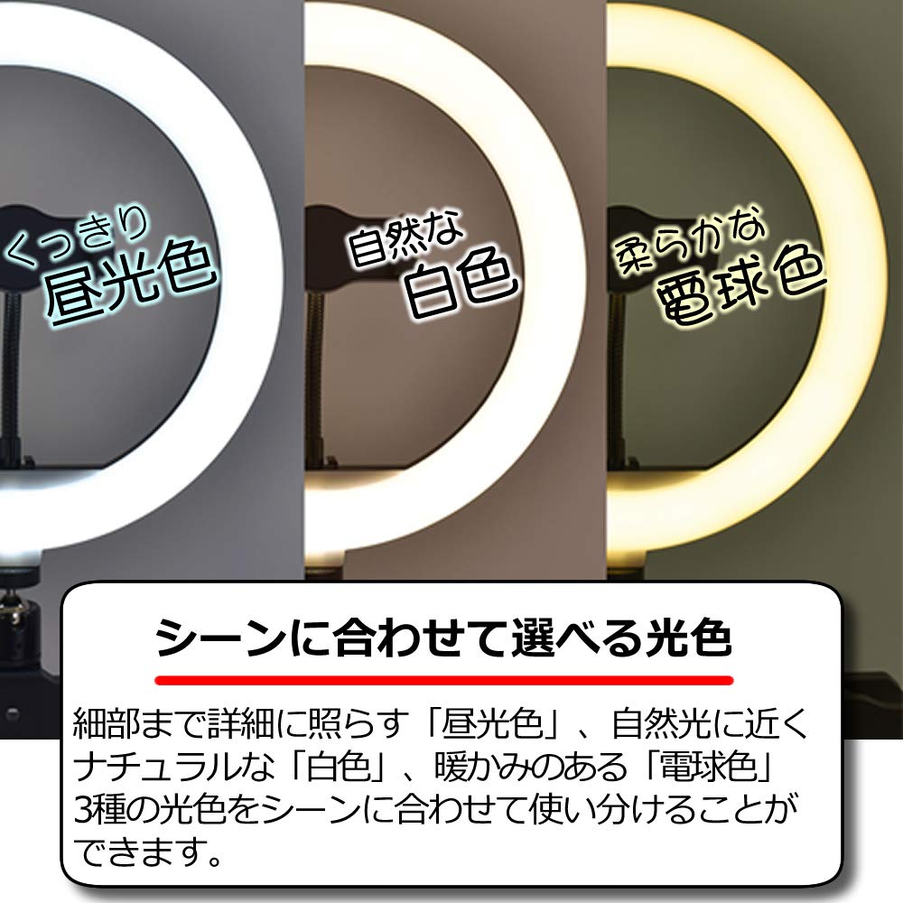 Amazon.co.jp: ARTRIG アートリグ リングライト (自撮りライト