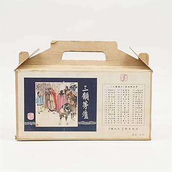 三国志　連環画 三国演義連環画全60冊揃帙入(改編 章程/絵画 張令涛・胡若佛ほか