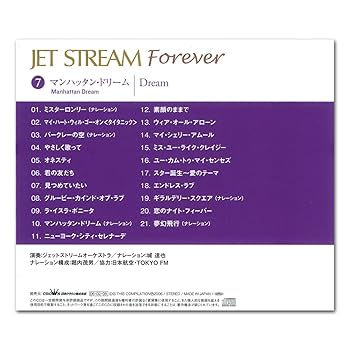 ❤️非売品CD★ミドリカワ書房 ごめんな ミステリーナイトジャーニー 限定 ❤️非売品CD☆ミドリカワ書房 ごめんな ミステリーナイト