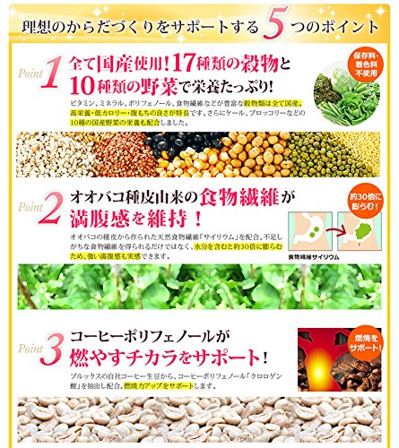 Amazon.co.jp: ブルックス 美穀菜（びこくさい） からだキレイ化計画 