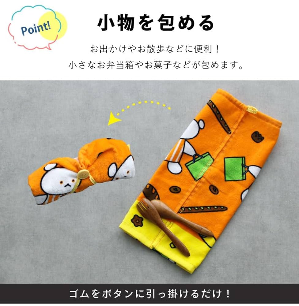 ゆきんこ親子オリジナルマフラータオル⑬ ゆきんこ親子オリジナルマフラータオル⑬ ゆきんこ親子