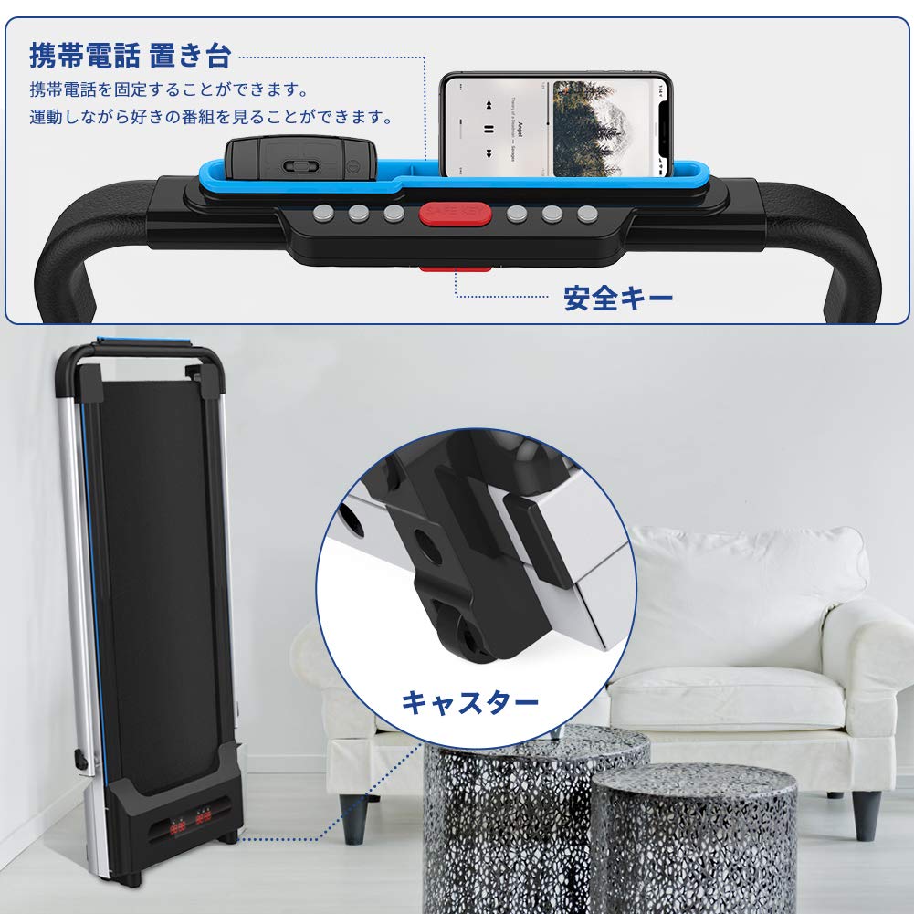 Amazon | 電動ルームランナー, 折りたたみ式 家庭用トレッドミル