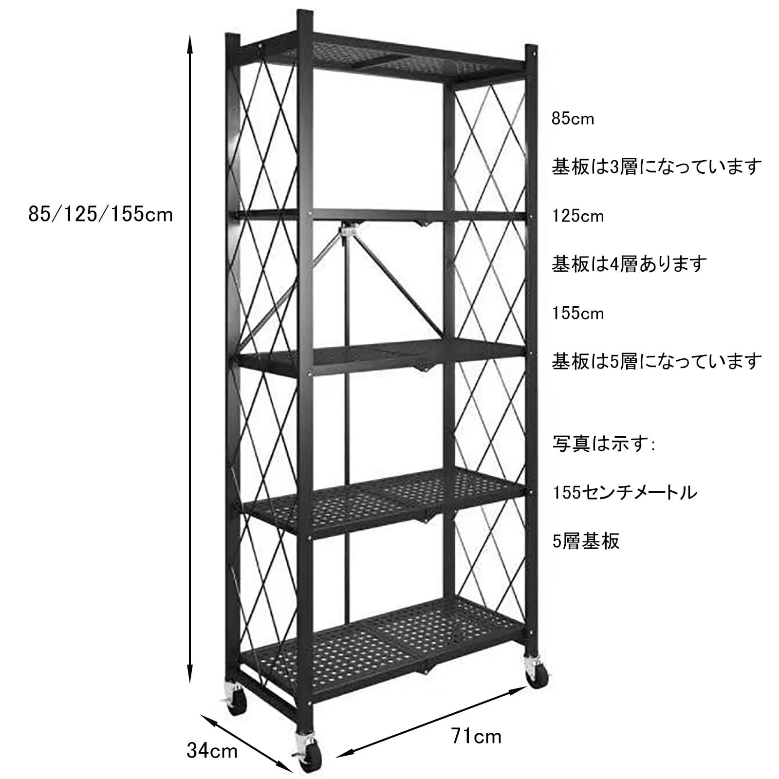 折り畳みラックx2 収納ラック スリム スチール 棚 4段 楽天市場】折りたたみラック 4段の通販