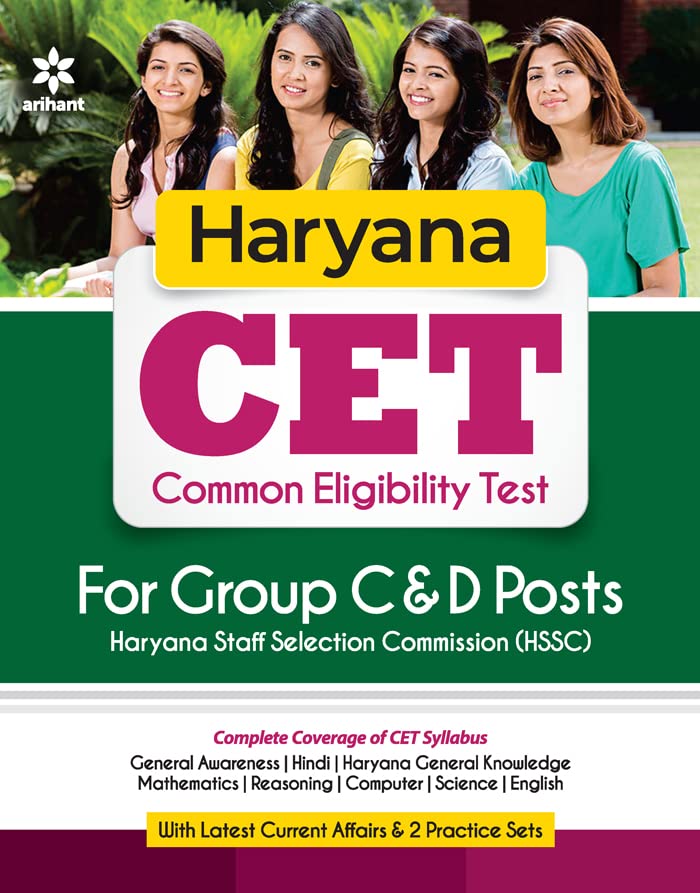 Haryana CET Common Eligibility Test for Group C and D
