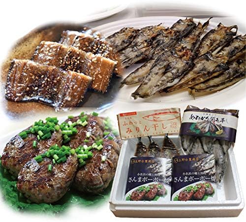 Amazon いわき浜セット さんまポーポー焼き めひかり開き干し さんまみりん干し 福島 お土産 ノーブランド品 干物 燻製 通販
