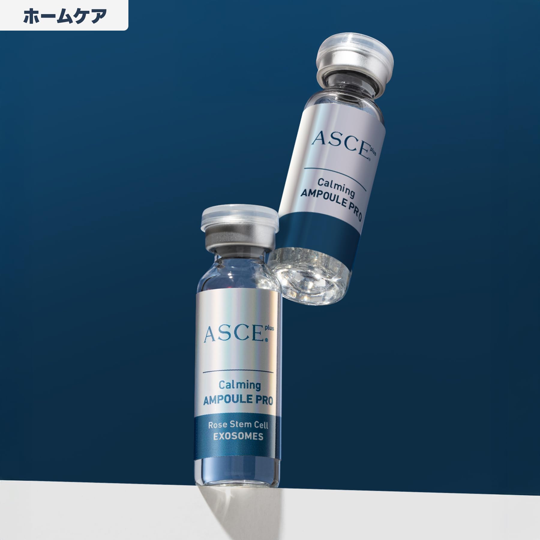 【9本】ASCE+ カーミング アンプルプロ エクソソーム配合 Amazon | ASCEplus カーミング アンプル 5週間プログラム プロ